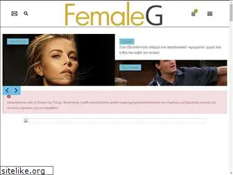 female-g.com