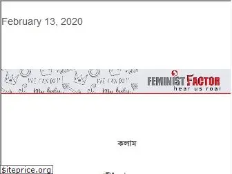 feministfactor.com