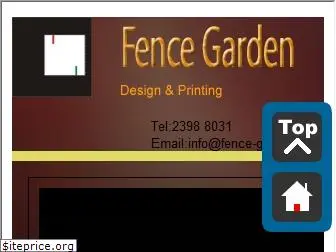 fence-garden.com