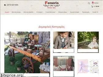 www.feneris.gr