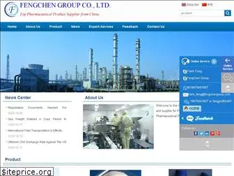 fengchengroup.com