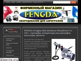 fengda.com.ua