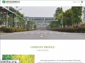 fengle-agrochem.com