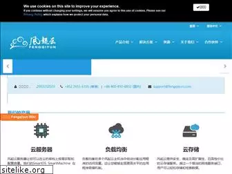 fengqiyun.com