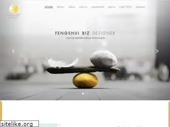 fengshuibizdesigner.com