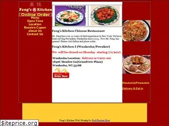 fengskitchen.com