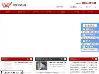 fengxing.com