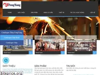 fengyanggroup.com