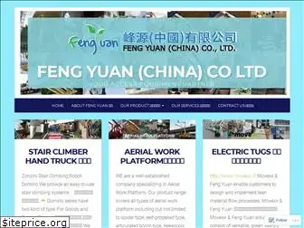 fengyuanhk.co