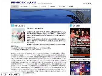 fenice.jp