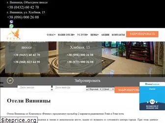 fenix-hotel.com.ua
