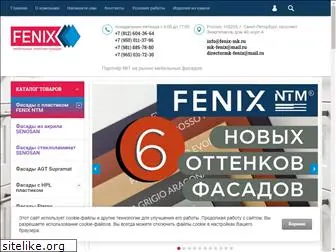 fenix-mk.ru