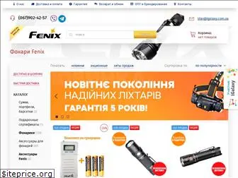 fenix-shop.com.ua