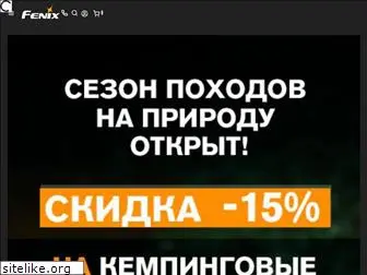 fenix-ua.com