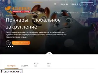 fenixkino.ru