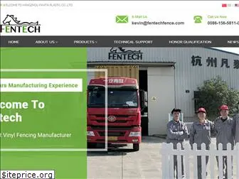 fentechfence.com