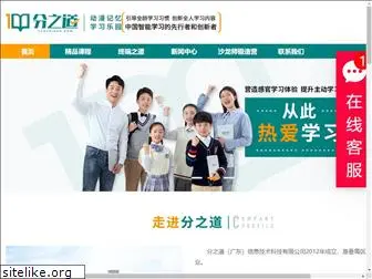 fenzhidao.com.cn