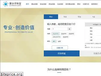 fenzizhubao.com