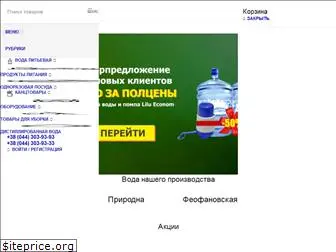 feofanivska.com.ua
