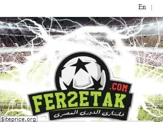 fer2etak.com