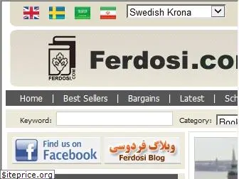 ferdosi.com