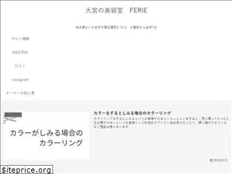 ferie-omiya.com