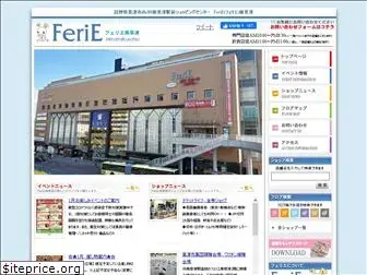 ferit.jp