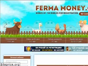 ferma-money.cc