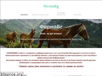 fermabg.weebly.com