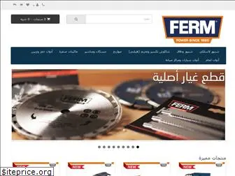 fermegy.com