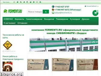 fermenti.ru