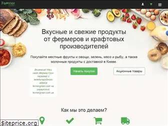 fermergreen.com.ua