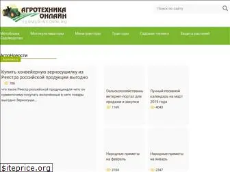 fermerinform.ru