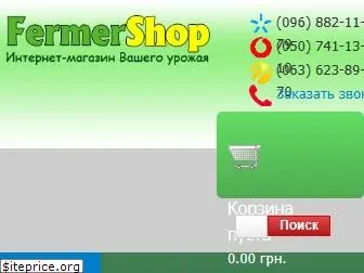 fermershop.com.ua