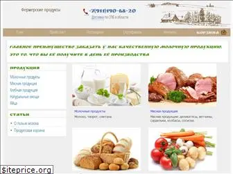 fermerskie-produkty-spb.ru - фермерские продукты - доставка