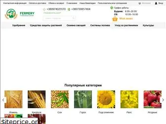 fermery.com.ua