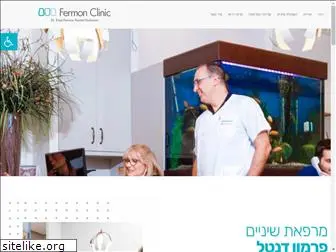 fermondental.com