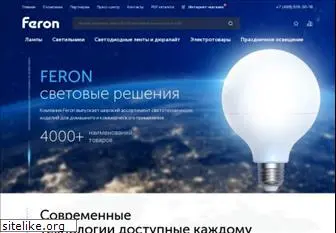 feron.ru