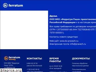 ferratum.ru