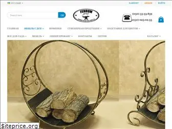 ferrum-decor.com.ua