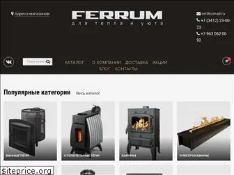 ferrum18.ru