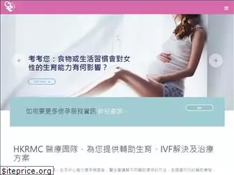 fertility.com.hk