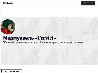 ferviel.ru