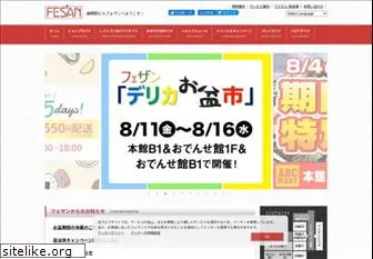 fesan-jp.com