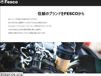 fesco.co.jp