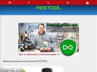 fest-shop.ru