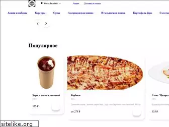 festapizza.ru