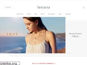 www.festaria.jp