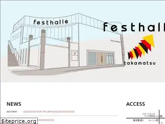 festhalle.jp