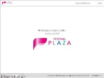 festivalplaza.jp